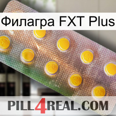 Филагра FXT Plus new11